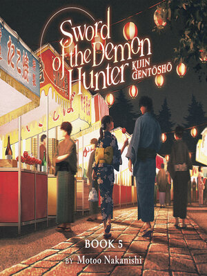cover image of Sword of the Demon Hunter: Kijin Gentosho, Volume 5